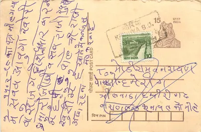 Carta postal indiana — texto em escrita tibetana — selo de 10 rupias com obliteração KAVABO.D. 15