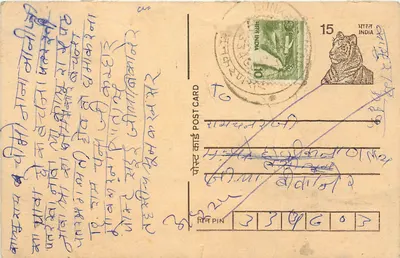 Carta postal indiana — texto em escrita devanagari — selo de 15 annas com tigre — obliteração LUNA