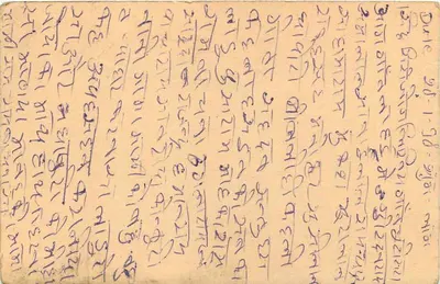 Carta postal indiana — texto em escrita devanagari — selo de 25 p. e 15 p. com datação — Verso
