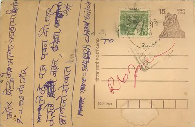 Carta postal indiana — texto em escrita devanagari — editor não visível