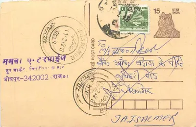 Jaisalmer — carta postal enviada de Jodhpur — editor não visível