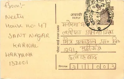 Carta postal indiana — texto manuscrito em hindi e inglês — editor não visível