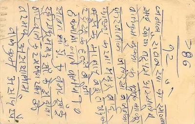 Carta postal indiana — texto em escrita devanagari — editor 'POST CARD' — selo de 15 paise — Verso