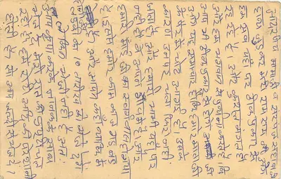 Carta postal indiana — texto em escrita devanagari — selo e carimbo 'REPLY' — Verso