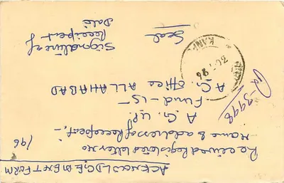 Carta postal de resposta — Formulário de reconhecimento 15 — editor India — Verso