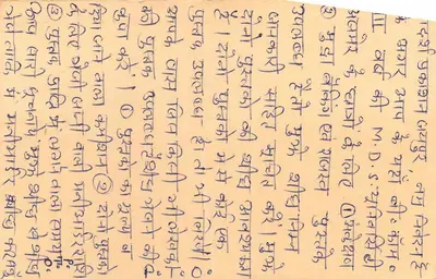 Carta postal de resposta — Índia — selo de 5 p. com tigre — destinatário em Jhajjar — Verso