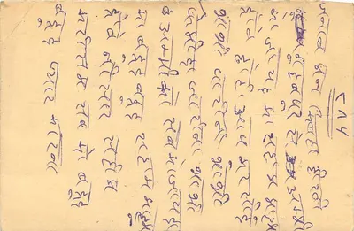 Carta postal indiana — texto em escrita devanagari — selos de 10 e 15 annas — Verso