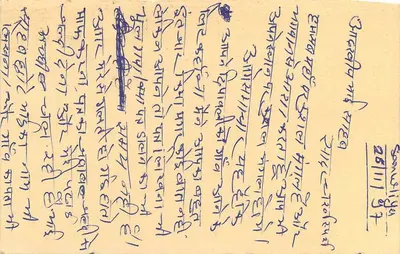 Keraha Parm Meena — Rajasthan — carta postal indiana com selo de 15 roupias — Verso