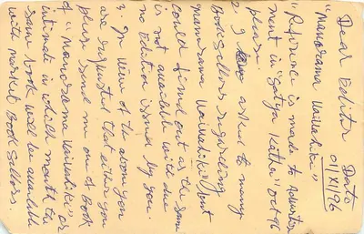 Linha Lokhart - Barwilly Cantt — carta postal de resposta da Índia, editada por 'Mandora Vaikakika' — Verso