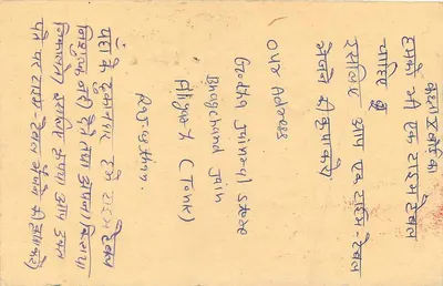 Jagatpur - 3 — Resposta — Always Use Sleek Brief & Vest — Verso