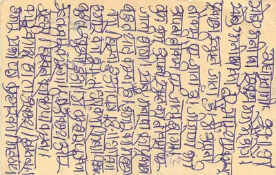 Cartão postal indiano — texto em escrita devanagari — selo de 10 annas com tigre — PIN 324009 — Verso
