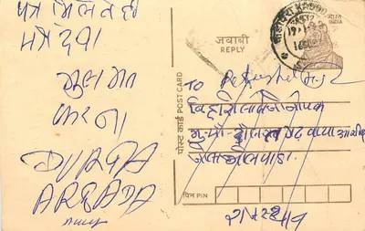 Carta postal indiana — texto em escrita devanagari — editor não identificado
