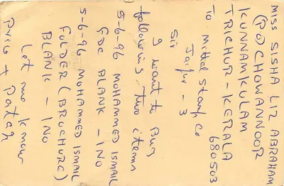 Jaipur - Rajasthan — carta postal timbrada com selo de tigre — editor Mittal Stamp Co. — Verso