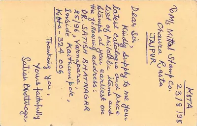 Jaipur — Carta postal com selo de 10 roupias e carimbo de 1988 — Mittal Stamp Co. — Verso