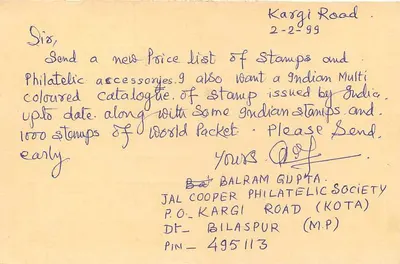 Tigre — selo de 10 p. — Mittal Stamp Co. Jaipur — Verso