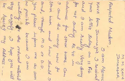 Jaipur — carta postal com texto manuscrito — editor desconhecido — Verso
