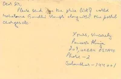 Carte postale de Jaipur — Inde — éditeur non visible — Verso