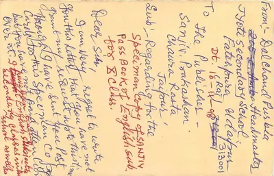 Carta postal de Purbia — Escola secundária Fathepur — Editor indiano, n° de série não visível — Verso