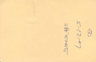 Carta postal indiana — selos de 10 e 15 rupias, carimbo de Srinagar — escrita manuscrita em escrita devanagari — Verso