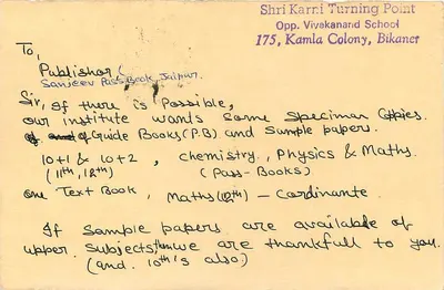 Shri Karni Turning Point — Opp. Vivekanand School, 175, Kamla Colony, Bikaner — India Post — Verso