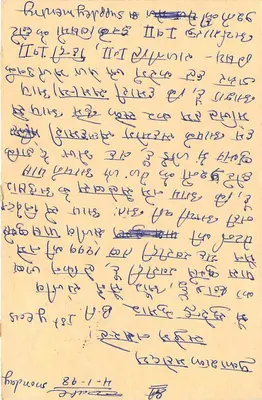 Carta postal indiana — texto em escrita devanagari — selos de 10 p. e 15 p. — destinatário em Singapura — Verso