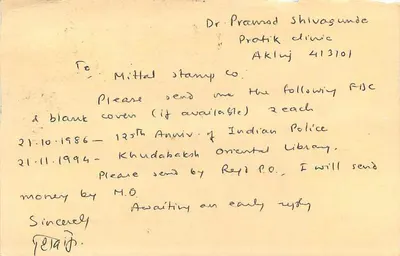 Jaipur — carta postal com selos e texto manuscrito — Mittal Stamp Co. — Verso