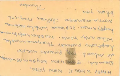 Carta postal da Índia — C. Kaliappan, estudante em uma instituição contra a lepra — destinada a Thunder, USA — Verso