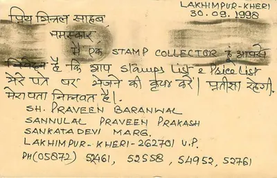 Lakhimpur-Kheri — Carte postal com selo de tigre — Mittal Stamp Co. Jaipur — Verso