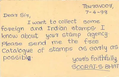 Carta postal indiana — solicitação de catálogo — editor Mittal Stamp — Verso
