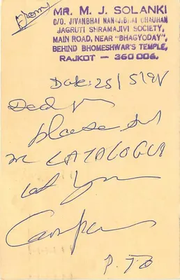 Jai Pur — carta postal com selos e texto manuscrito — editor não visível — Verso