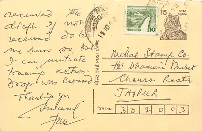 Jabalpur — correspondência comercial — Mittal Stamp Co. & Javalpur Gallery