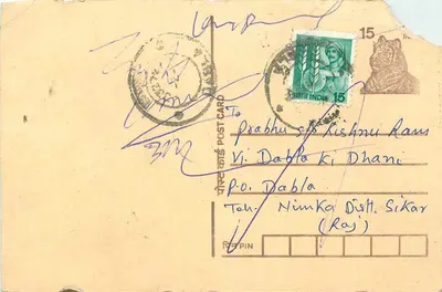 Carta postal indiana — Dabla, distrito de Nimka, Rajasthan — editor não visível