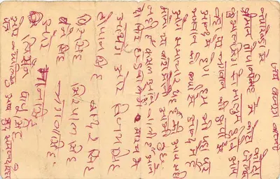 Cartolina indiana — testo in scrittura devanagari — timbro 10 annas e 15 annas — Verso