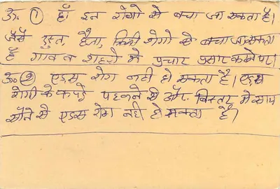 Carta postal indiana — texto em escrita devanagari — destinatário em Pune, PIN 302001 — Verso