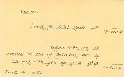 Carta postal de resposta indiana — selo tigre 15 p. — destinatário em Kolkata — Verso