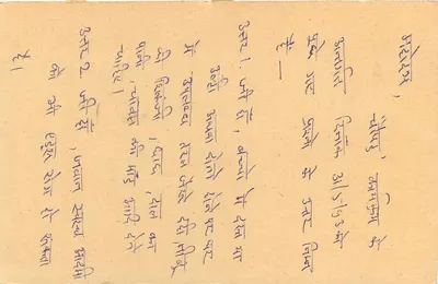 Indian postcard — text in Devanagari script — publisher not visible — Back