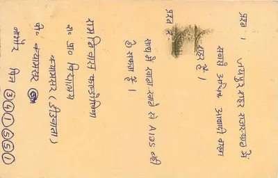Cartão postal indiano — selo de 15 p. — destinatário em Chhapra, Bihar — Verso