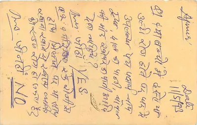Escola secundária para meninas em Ajmer — carta postal enviada para Jaipur — Verso