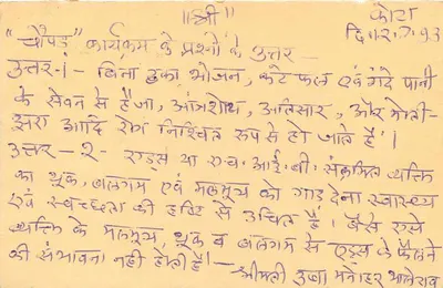 Kota (Rajasthan) — carta postal com texto em devanagari — editor não visível — Verso