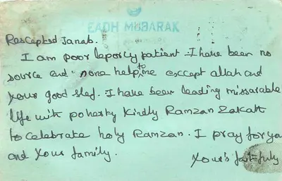 Paciente do hospital de lepra em Madras — carta postal enviada de Calcutá — Verso