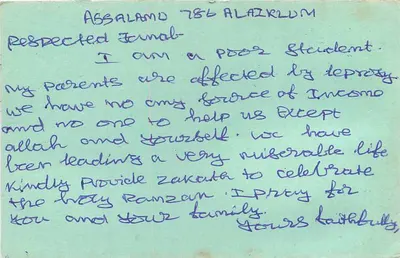 Chengalpattu — richiesta di aiuto per il Ramadan — editore non visibile — Verso
