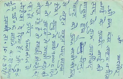 Carta postal indiana — texto em escrita devanagari — editor não visível — Verso