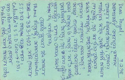Carta postal indiana — texto em escrita local — editor não visível — Verso