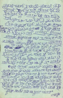 Cartolina postale di risposta — India — timbro da 15 p. e timbro postale 'जवाबी' — scrittura in devanagari — Verso