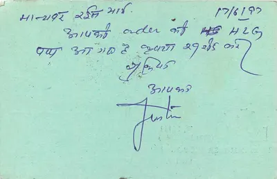 Kota (Raj.) — karta pocztowa Kisan, wydawca M.K.M. Moosa Bhoysa — znak 15 p. i zatwierdzenie 'KOTA' (Indie) — Rewers