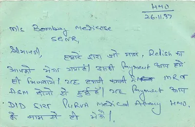 Sri Ganganagar Town Bazar — Carta postal de resposta — editor não visível — Verso