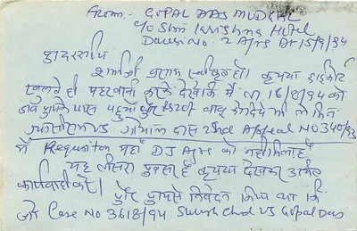 Karta pocztowa Fort, Maharastra — tekst w pismie devanagari i angielskim — wydawca nie widoczny — Rewers