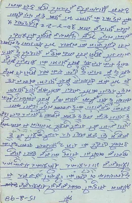Antieke ansichtkaart uit India — tekst in devanagari — zegels van 10 en 15 annas — poststempel 'Bhavnagar' — handtekening 'Shirzal' — Achterkant
