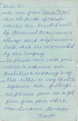 Shiva Motors — Bangalore — carta postal publicitária — Verso