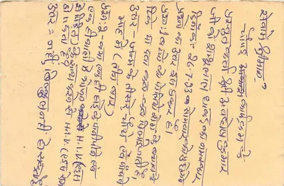 Carta postal de resposta indiana — selo tigre de 15 rupias — destinatário em Shillong — Verso